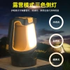 Wholesale of cross-border portable searchlights, household patrol miner's lamps, USB charging ultra-bright high-power strong light flashlights Specification image